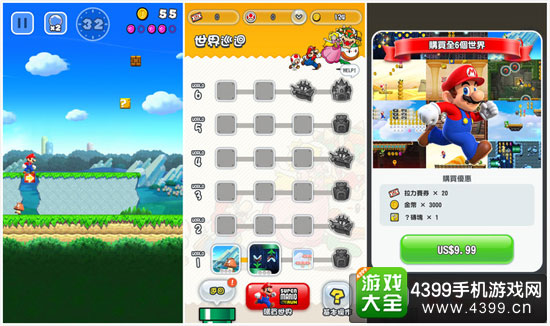 超级马里奥RUN