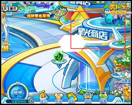 奥拉星星光商店在哪