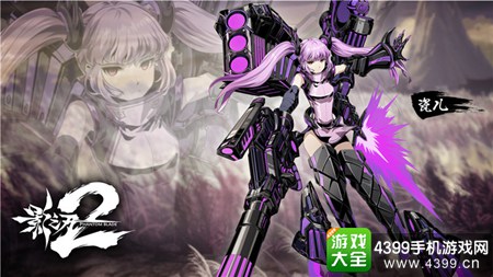 《影之刃2》即将迎来大更新