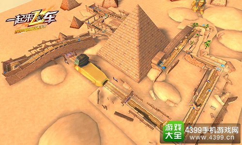 一起来飞车法老遗迹赛道解析