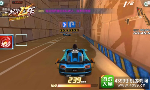 一起来飞车法老遗迹赛道解析——QTE