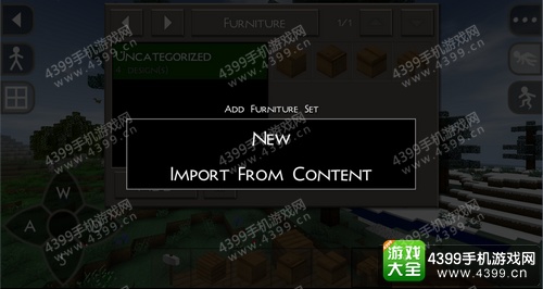 生存战争2家具
