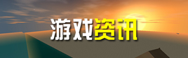 生存战争2新版本