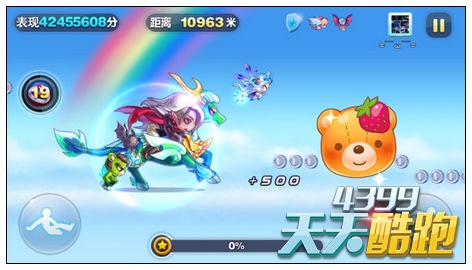 天天酷跑圣麒麟配吸血伯爵1:4000高分组合