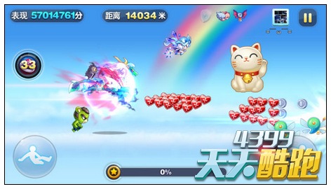天天酷跑圣麒麟配吸血伯爵1:4000高分组合