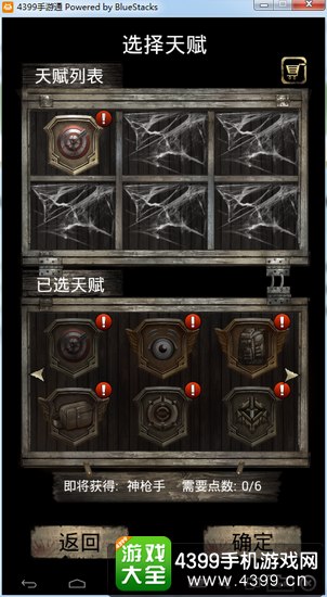 末日求生进阶攻略