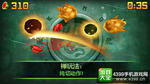活动优化