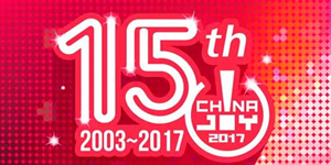 2016“游戏十强”隆重揭晓，汉威信恒荣获游戏产业支持奖