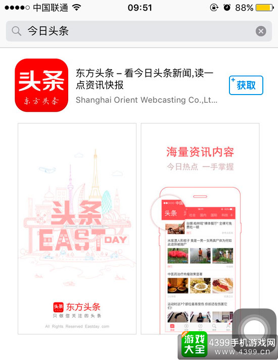 ASO混乱