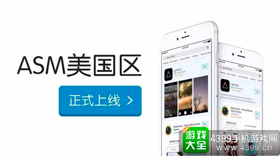 广告竞价