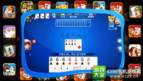 闲徕互娱