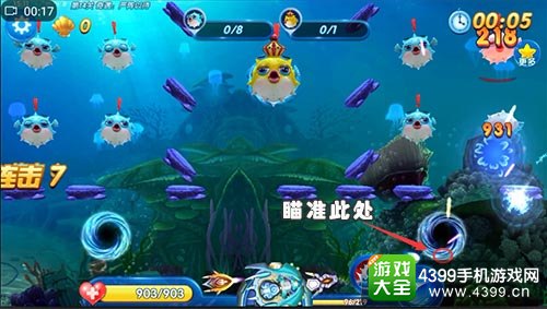 捕鱼来了精英14关怎么过