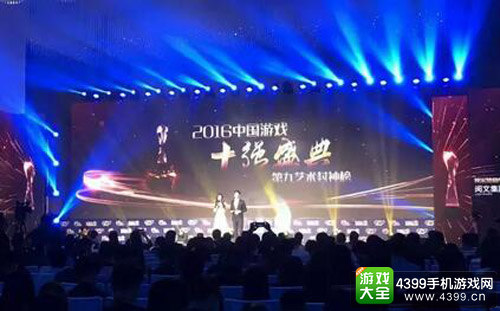 国家资讯出版广电总局副局长孙寿山出席年会