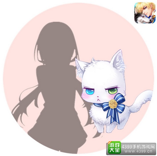 恋人之森猫咪奥狄斯