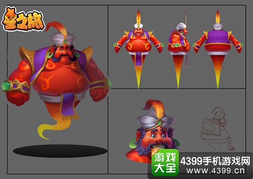 星之旅