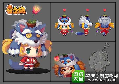 星之旅