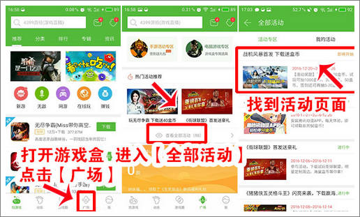 精品手游推荐