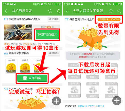 精品手游推荐