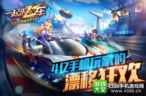 《一起来飞车》飞车原型大曝光 现实豪车大合集