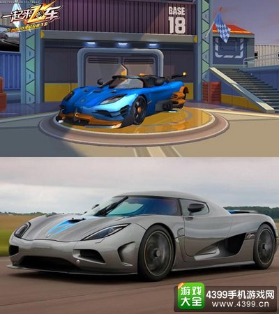 《一起来飞车》飞车原型大曝光——布鲁斯