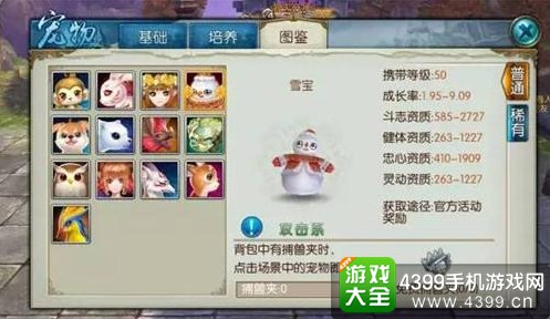 诛仙手游圣诞新时装新武器外观欣赏