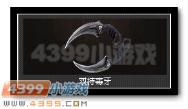 生死狙击大头刀战玩法心得