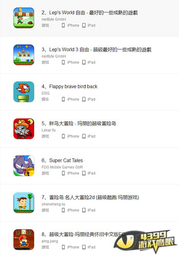 蹭热度现象