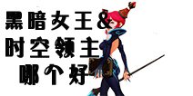 龙之谷手游魔法师二转转什么好 魔导师转职推荐