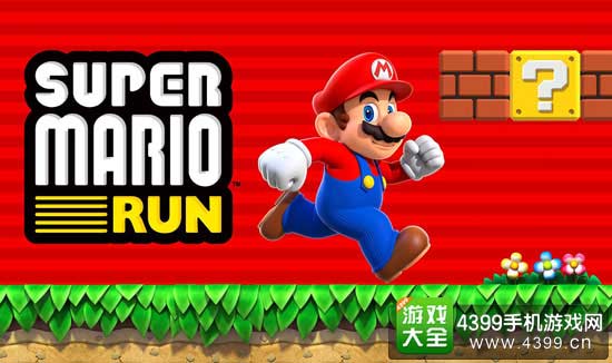 马里奥RUN