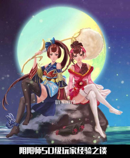 阴阳师攻略