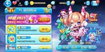 天天酷跑圣麒麟配猫小魅1:5000高分搭配推荐