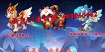 天天酷跑三大坐骑即将觉醒 白龙马似乎有两个配饰