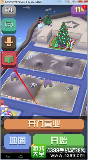 疯狂动物园暖冬活动