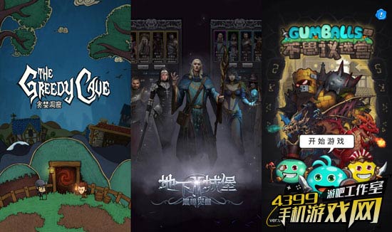 2016年知名RL游戏