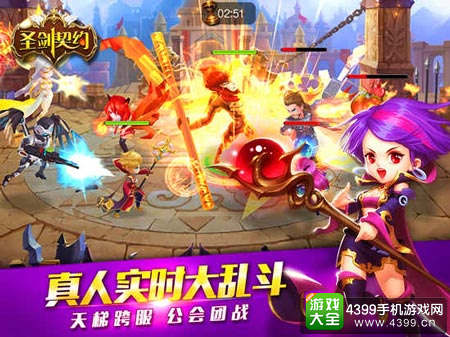 《圣剑契约》今日不删档内测