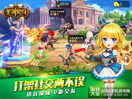 《圣剑契约》今日不删档内测
