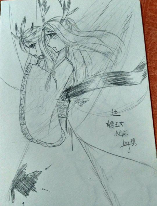 洪荒大劫篇控（青霄玉女&小白龙）-4399叶子琪·忆