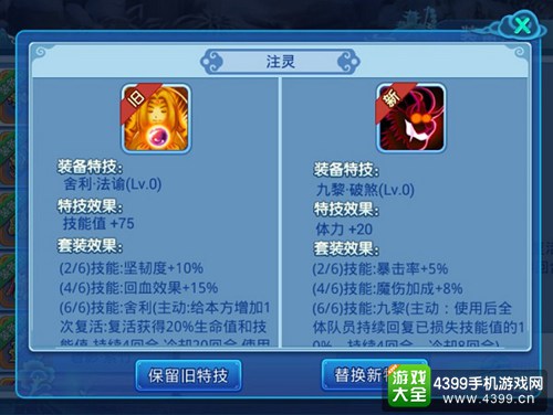 水浒Q传