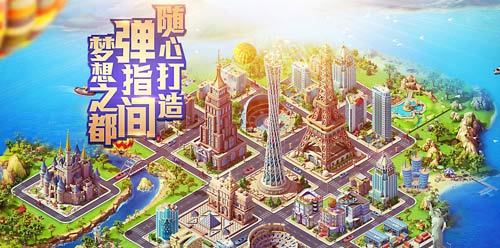 大富豪3