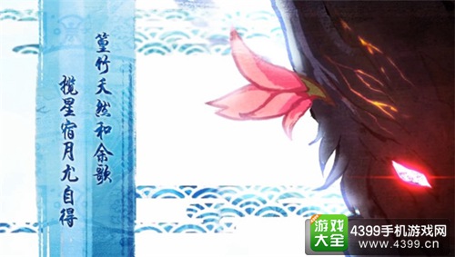 《仙剑奇侠传幻璃镜》公测预约开启