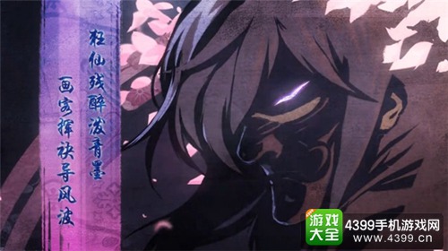 《仙剑奇侠传幻璃镜》公测预约开启