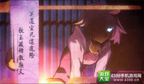 《仙剑奇侠传幻璃镜》公测预约开启