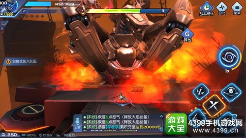 《命运起源》12月20日开测