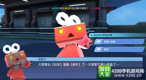 《命运起源》12.20开测 领取缤纷福利开启诸神之战