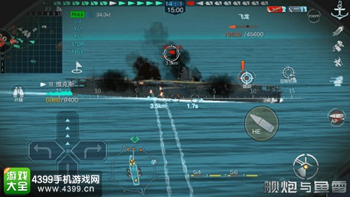 舰炮与鱼雷
