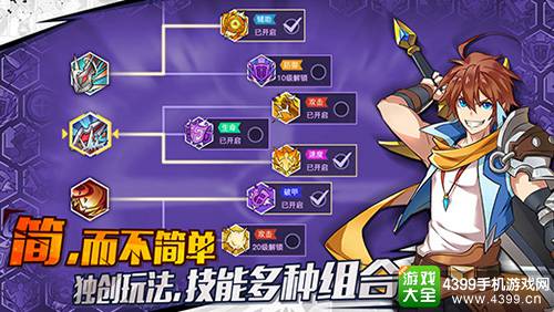 光影对决