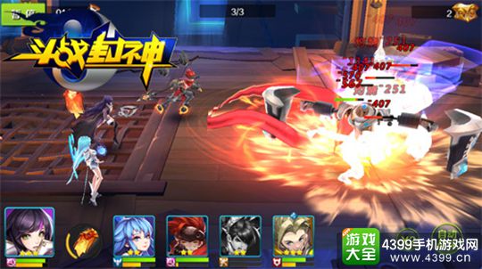 斗战封神手游