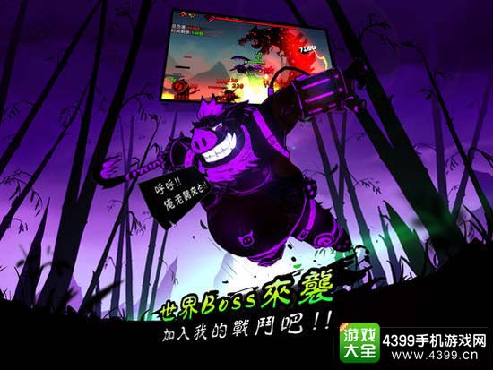 火柴人联盟2