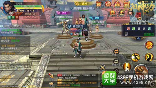 九阳神功：起源