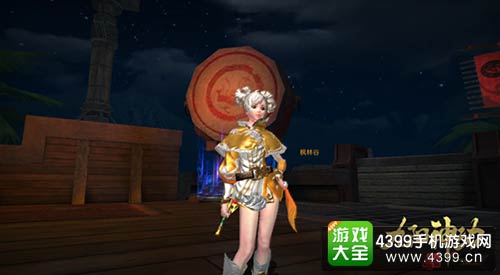 九阳神功：起源